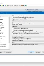 Screenshot #2 - WinMerge 2.16.36 + Portable