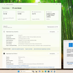 Screenshot #5 - Windows 11 Pro 25H2 Build 26220.6760 Dev