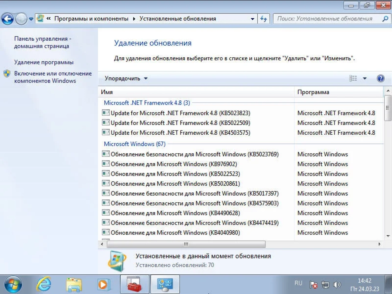 Screenshot #18 - Windows 7 SP1 RUS-ENG x86-x64 -8in1- KMS^UnsupportEd v2 (AIO) by m0nkrus