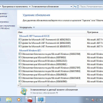 Screenshot #18 - Windows 7 SP1 RUS-ENG x86-x64 -8in1- KMS^UnsupportEd v2 (AIO) by m0nkrus