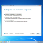 Screenshot #10 - Windows 10 (v21H2) RUS-ENG x32бит -38in1- (AIO)