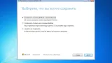 Screenshot #10 - Windows 10 (v21H2) RUS-ENG x32бит -38in1- (AIO)