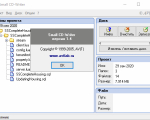 Screenshot #4 - Small CD-Writer