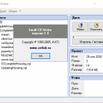 Screenshot #4 - Small CD-Writer