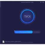 Screenshot #3 - Advanced SystemCare Pro + Ultimate 17.5.0.255