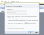 Screenshot #4 - CintaNotes - программа для ведения заметок