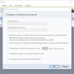 Screenshot #4 - CintaNotes - программа для ведения заметок