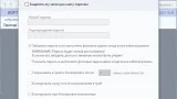 Screenshot #4 - CintaNotes - программа для ведения заметок