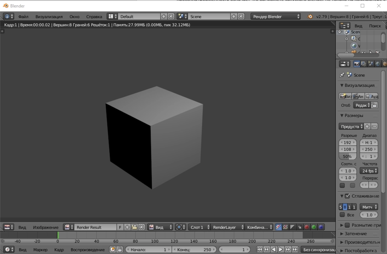 Screenshot #1 - Blender 3D