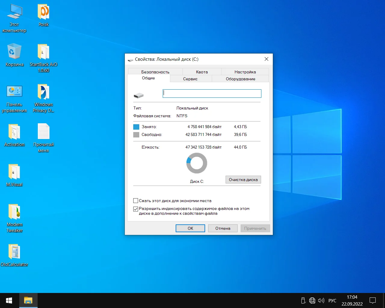 Screenshot #20 - Windows 10 Enterprise x64 micro 22H2 build 19045.2075 by Zosma