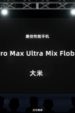 Screenshot #4 - Mad Smartphone Tycoon