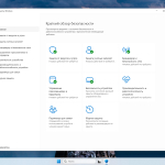 Screenshot #3 - Windows 11 Enterprise LTSC 24H2 Build 26100.6584 Сентябрь 2025 Full