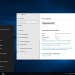 Screenshot #14 - Windows 10 x64 Release by StartSoft 04-2021
