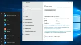 Screenshot #14 - Windows 10 x64 Release by StartSoft 04-2021