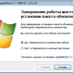 Screenshot #3 - Обновления для Windows 7 - Набор обновлений UpdatePack7R2 для Windows 7 SP1 и Server 2008 R2 SP1 22.2.10
