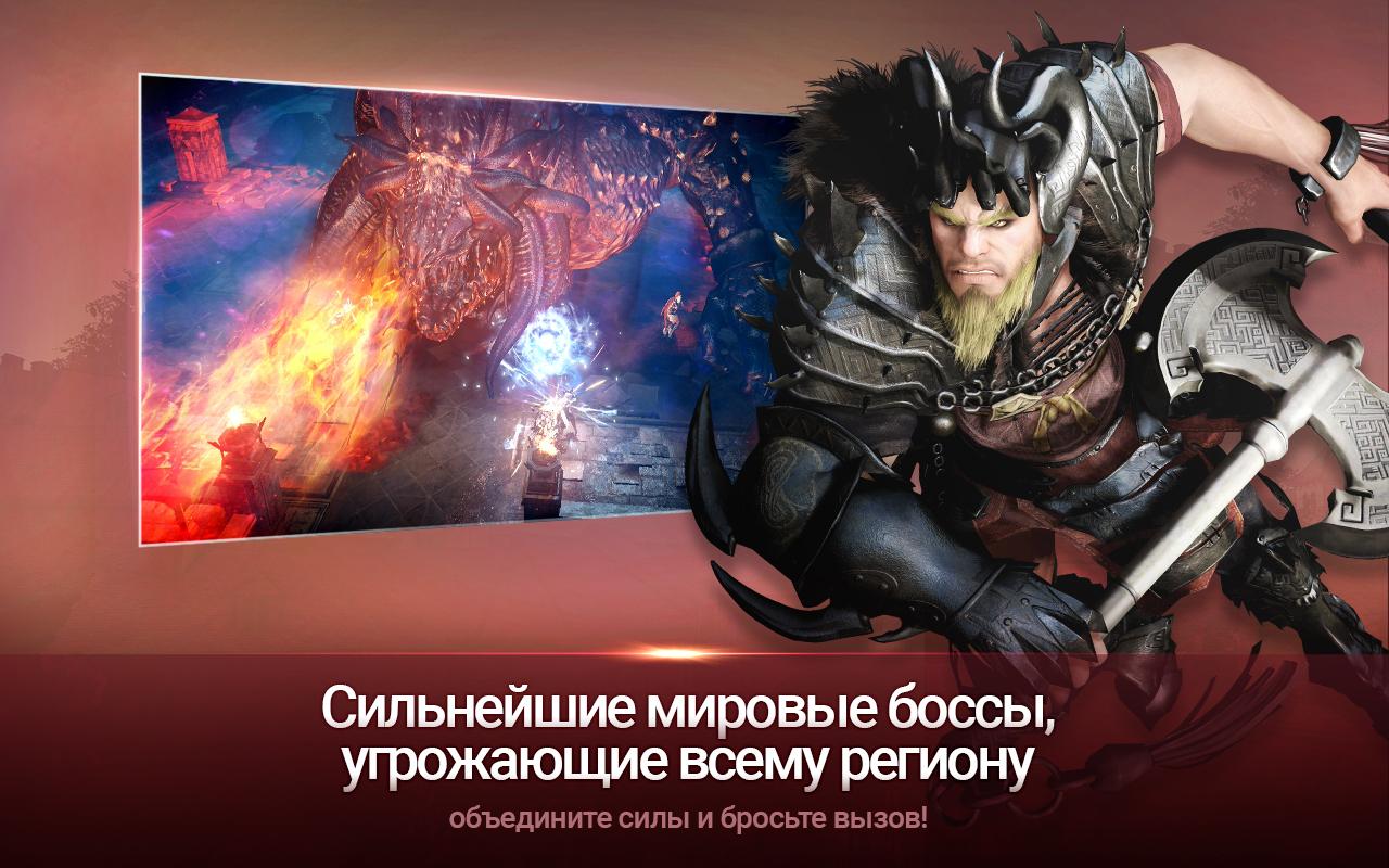 Screenshot #6 - BLACK DESERT MOBILE 4.11.69