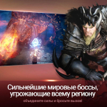 Screenshot #6 - BLACK DESERT MOBILE 4.11.69