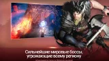 Screenshot #6 - BLACK DESERT MOBILE 4.11.69