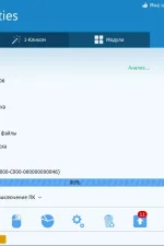 Screenshot #1 - Glary Utilities Pro 6.12.0.16