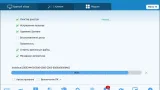Screenshot #1 - Glary Utilities Pro 6.12.0.16