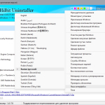 Screenshot #2 - HiBit Uninstaller 3.2.50 by elchupacabra