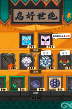 Screenshot #5 - Ultimate Hero