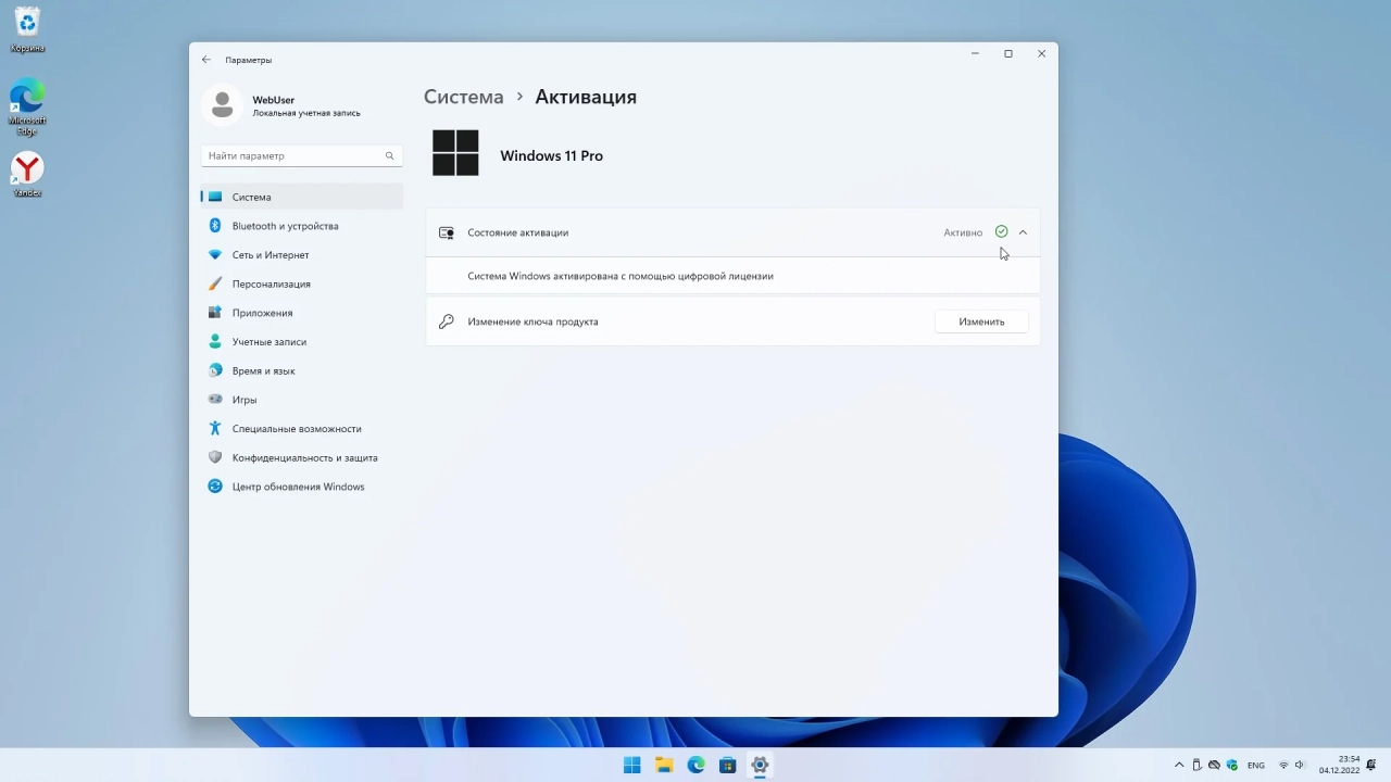 Screenshot #6 - Windows 11 22H2 22621.885 del Apps by WebUser