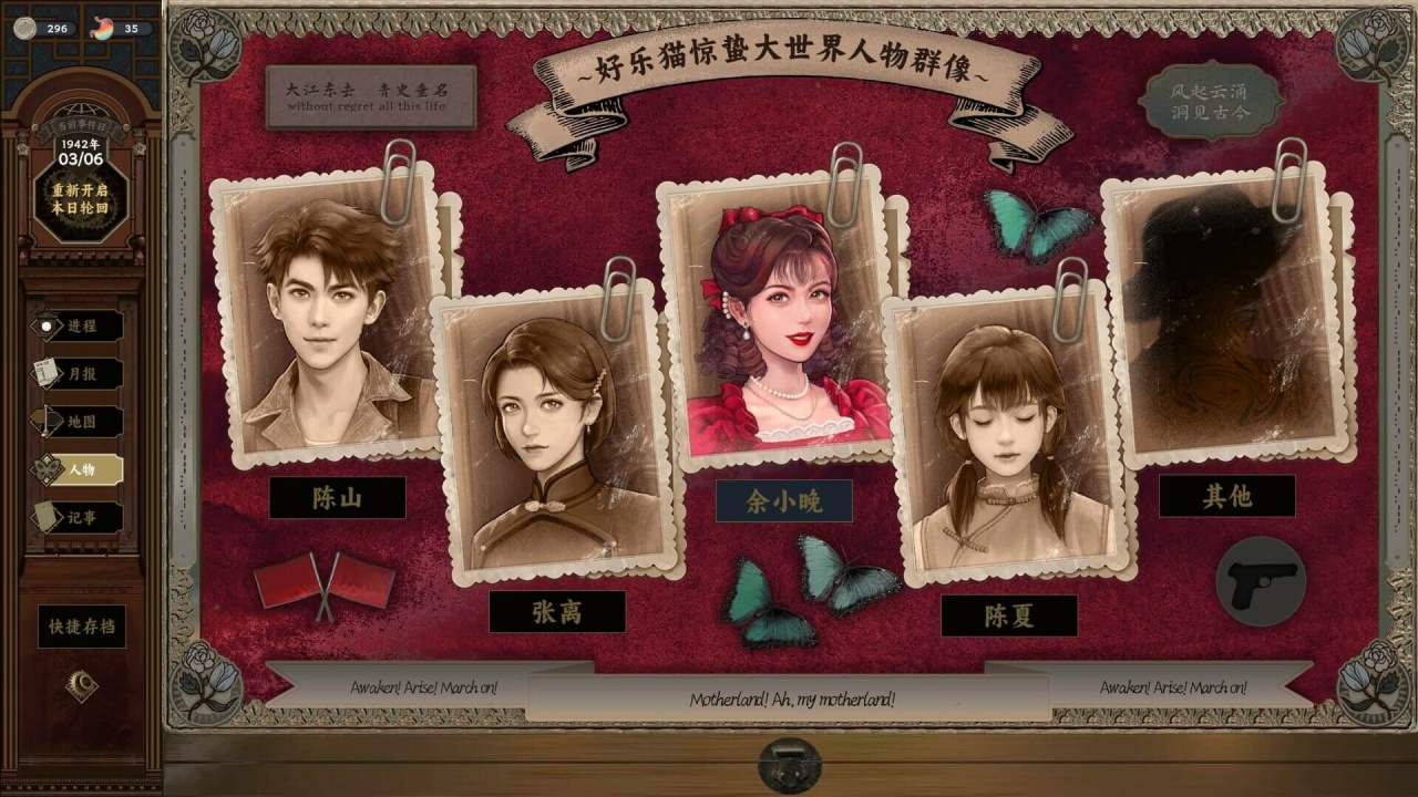 Screenshot #6 - Insects Awaken