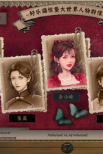 Screenshot #6 - Insects Awaken