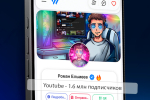 Screenshot #2 - TWINTY – СОЦИАЛЬНАЯ СЕТЬ 3.0.1
