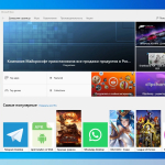 Screenshot #1 - Windows 10 21H2 x64 Rus by OneSmiLe [19044.1620]