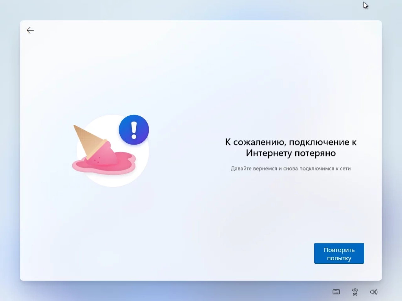 Screenshot #9 - Windows 11 Pro x64 Lite 22H2 build 22610.1 by Zosma