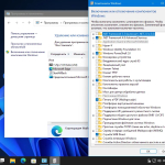 Screenshot #26 - Windows 11 21H2 Compact & FULL x64 [22000.318] by Flibustier