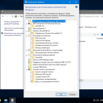 Screenshot #6 - Windows 10 LTSB 2016 Compact