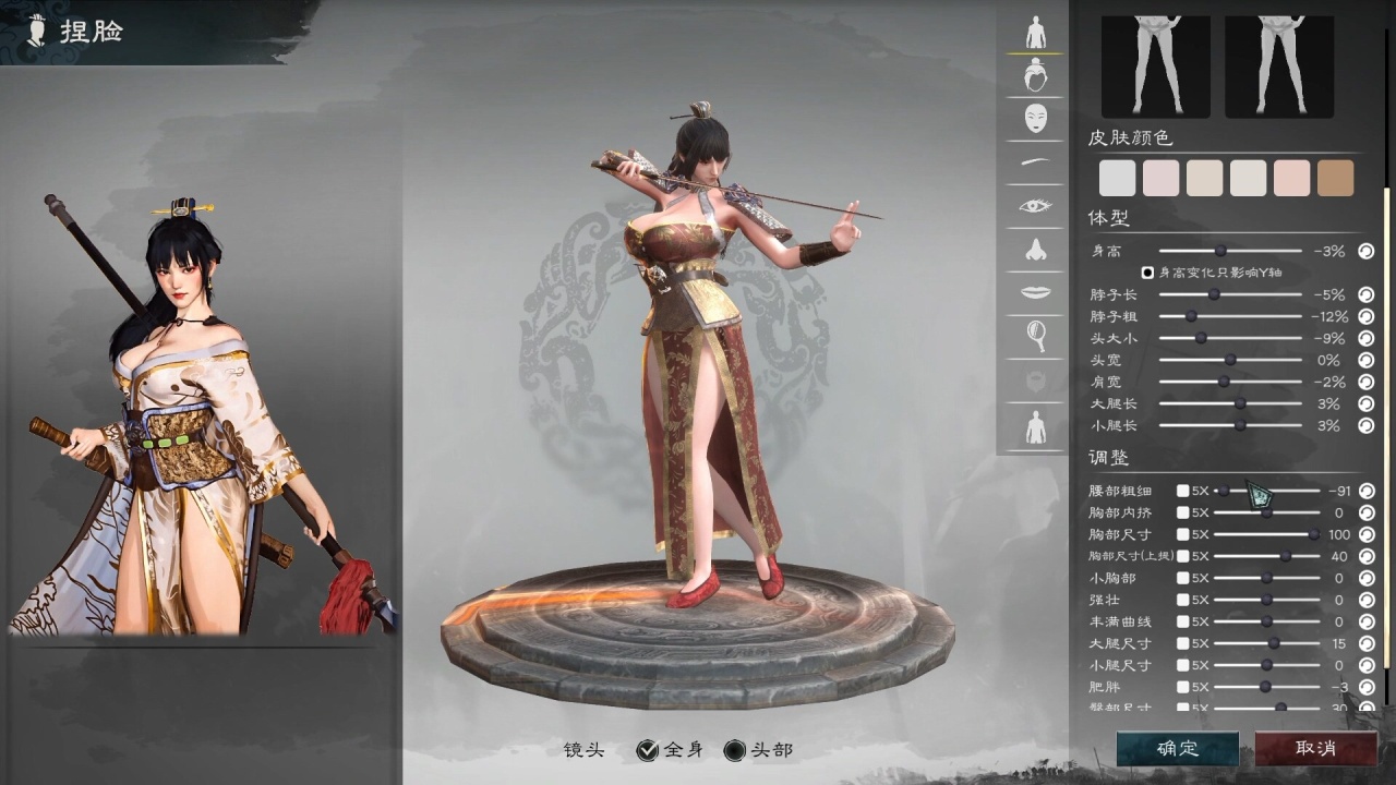 Screenshot #4 - Legend of Heroes: Three Kingdoms