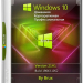 Сборка Windows 10 21H1 (19043.1052) x64 Home + Pro + Enterprise (3in1)