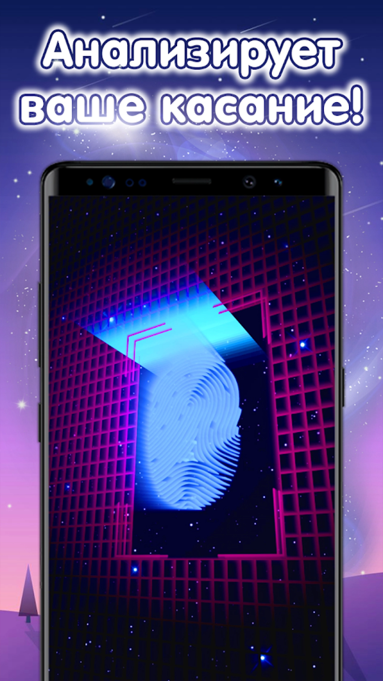 Screenshot #5 - ГАДАНИЕ ПО ПАЛЬЦУ 12.8