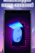 Screenshot #5 - ГАДАНИЕ ПО ПАЛЬЦУ 12.8