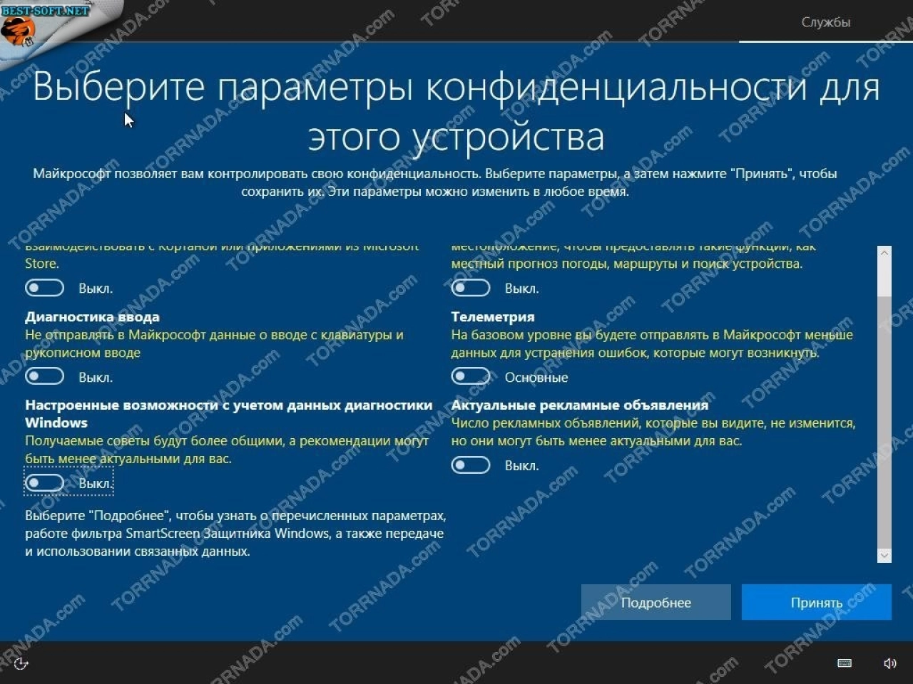 Screenshot #3 - Windows 10 Insider Preview Build 17110.1000 RS4_RELEASE (En/Ru)