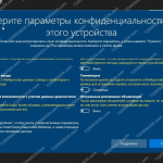 Screenshot #3 - Windows 10 Insider Preview Build 17110.1000.180223-1515.RS4_RELEASE_CLIENTCOMBINED_UUP(x86/x64) (En/Ru) [27.02.2018] WZT