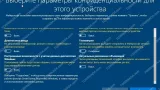 Screenshot #3 - Windows 10 Insider Preview Build 17110.1000 RS4_RELEASE (En/Ru)
