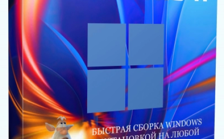 Windows 11 Pro 21H2 22000.978 x64 Optima by WebUser v2