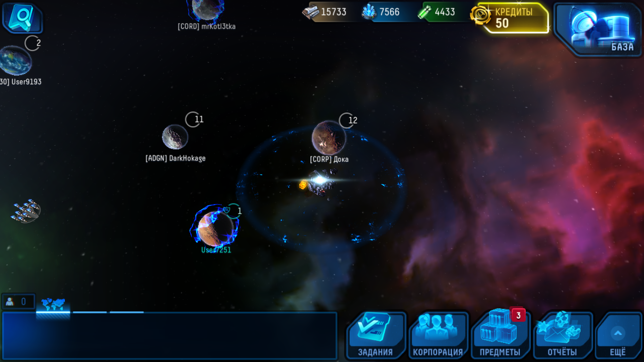 Screenshot #8 - STELLAR AGE 1.25.0.4