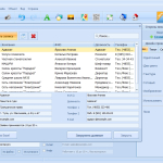 Screenshot #3 - Мастер Визиток