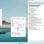 Screenshot #2 - Windows 11 22H2 x64 Rus by OneSmiLe [22621.963]