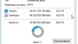 Screenshot #1 - Windows 10 LTSB x64 1607 Update 14393.5786 March 2023