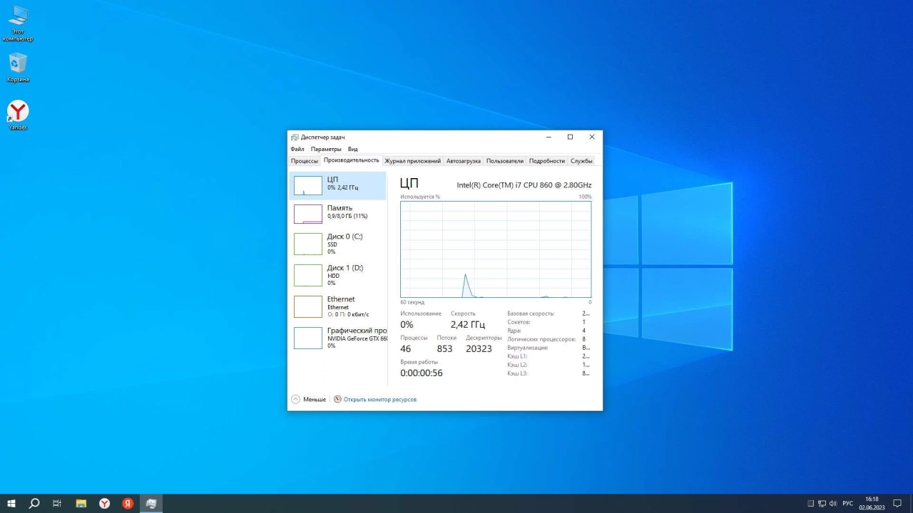 Screenshot #4 - Windows 10 Pro x64 22H2 [19045.3031] by Revision