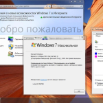 Screenshot #6 - Windows 7 Ultimate Girls Edition by Morhior