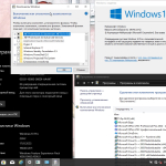 Screenshot #5 - Windows 10 x64 20in1 (вкл. LTSC) +/- Office 2024 x64 by SmokieBlahBlah 2025.01.17