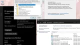 Screenshot #5 - Windows 10 x64 20in1 (вкл. LTSC) +/- Office 2024 x64 by SmokieBlahBlah 2025.01.17